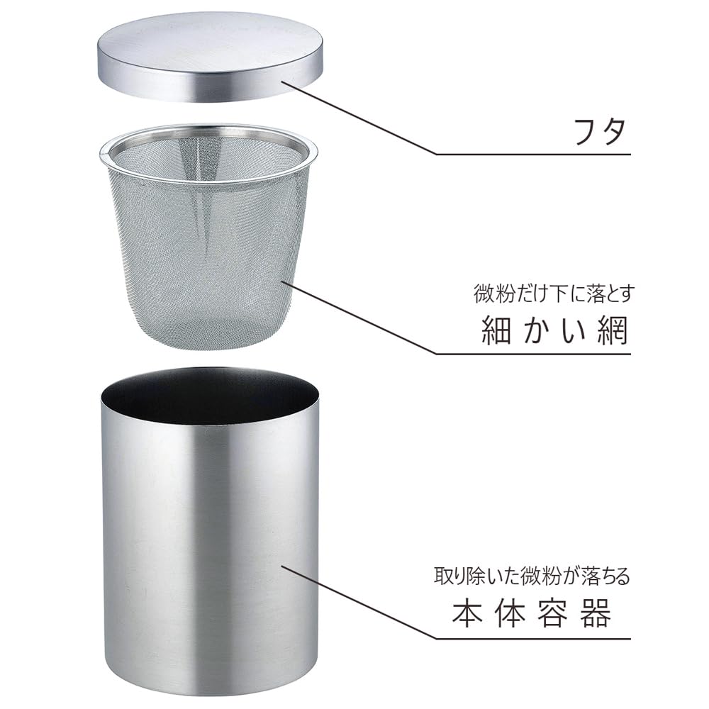 Кофейные инструменты KOGU Shimomura Planning Powder Sieve Coffee Powder Control Large [Сделано в Японии] Измельчитель мелкой пудры из нержавеющей стали для 1-4 чашек