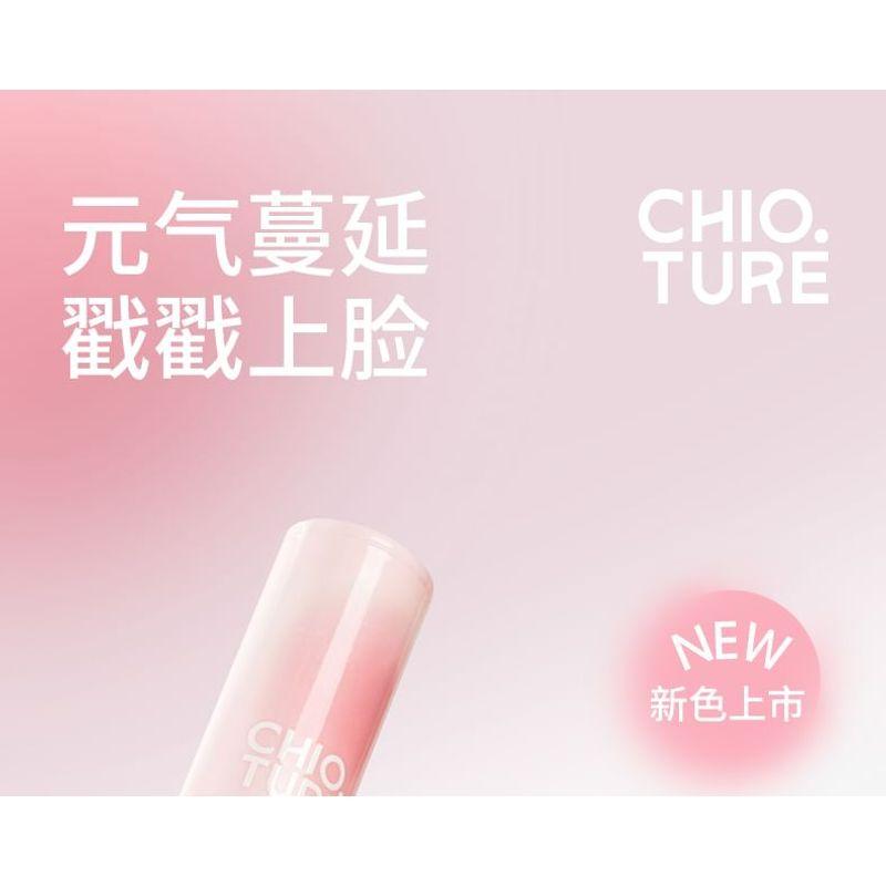 CHIOTURE - Стик-румяна Just Poke - 7 цветов