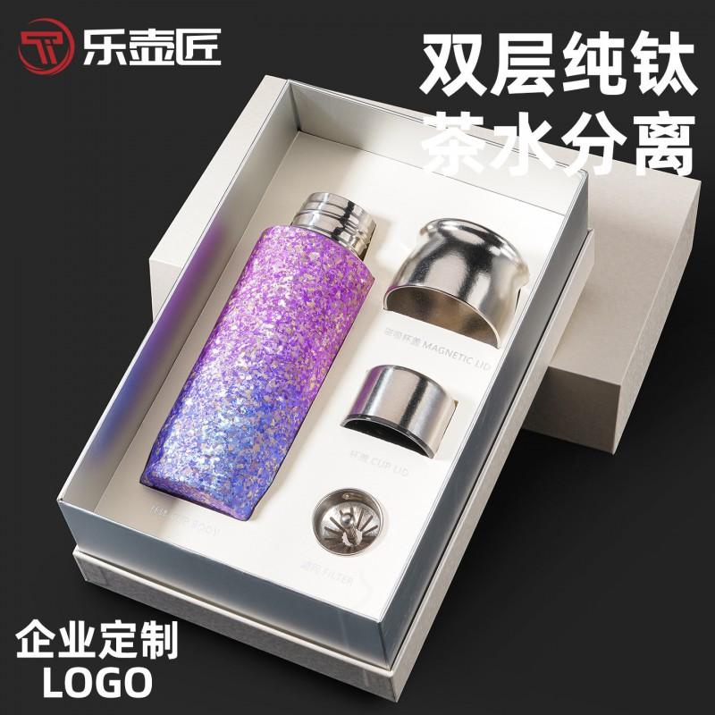 Pure Titanium Vacuum Insulated Cup Women 390ML Tea Separation Office Gift