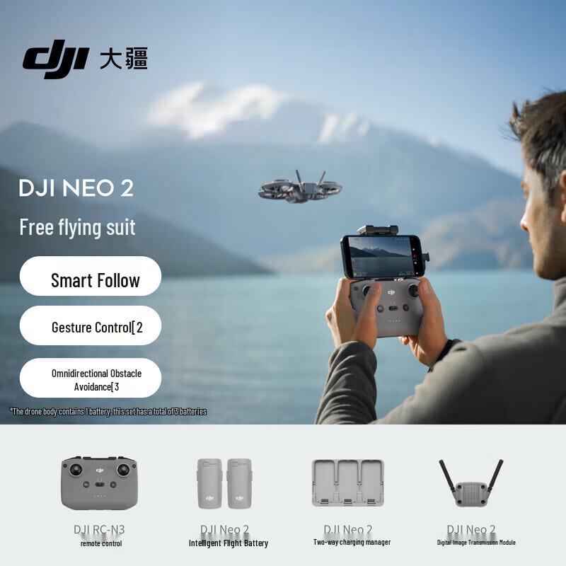 DJI Мини-дрон Neo 2 Smart Follow-Me 4K (Китайская версия)
