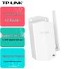 TP-LINK 4G Outdoor Wired Router