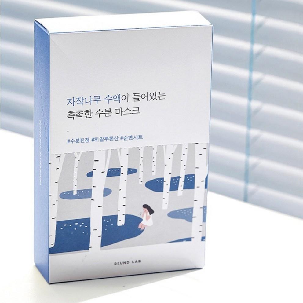 [ROUND LAB] Birch Juice Moisturizing Mask 25ml, 10 sheets