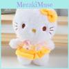 Wear Dress Animal Plush Toy Keychain Stuffed Doll Pendant Gifts