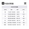 adidas Шорты Adicolor JC6245