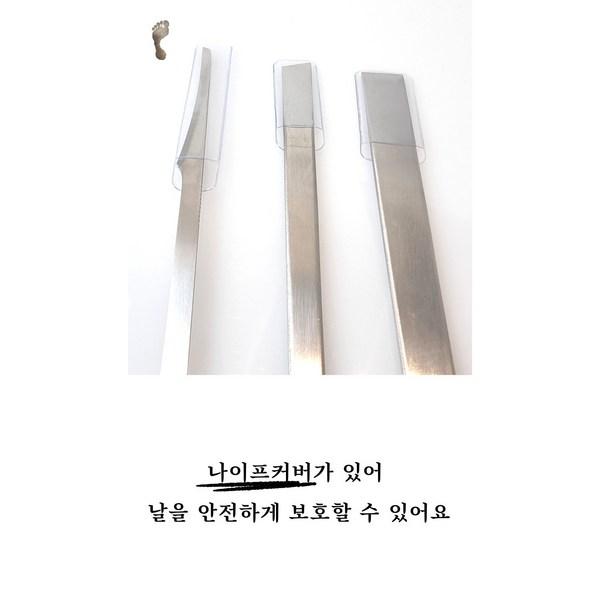 BC Pedi Planning Pedi Knife Нож для отшелушивания для удаления мозолей стоп, 1 шт., 1 шт.
