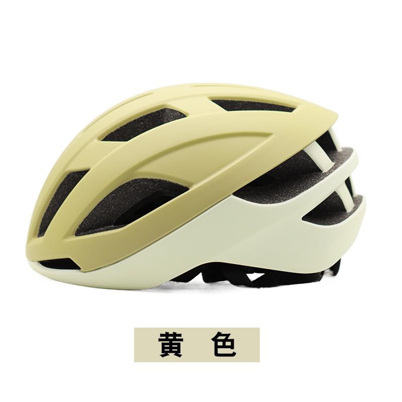 Aero-Designed Integrated Molded Bicycle Helmet With Dual-Shell Edge Protection Road Mountain Cycling