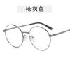 Корейская Новая Женская Оправа для Очков Модная Круглая Форма Мужские Очки Металлическая Оправа Стильные Компьютерные Офисные Очки
