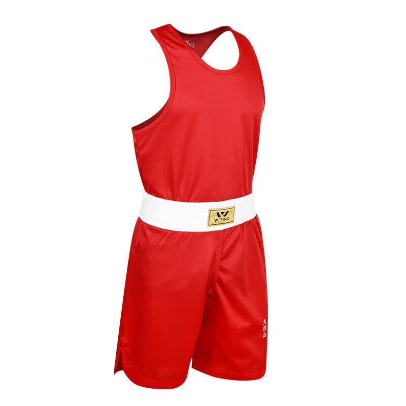 Jiu Ri Shan Professional Boxing & Martial Arts Training Vest Set