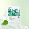 [Soothing Cooling] Post Alpha Cica Cooling Mask 1ea,Korean Mask Pack