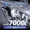 VELENO LED T10 300 лм Чип Nichia 5 светодиодов Чистый белый