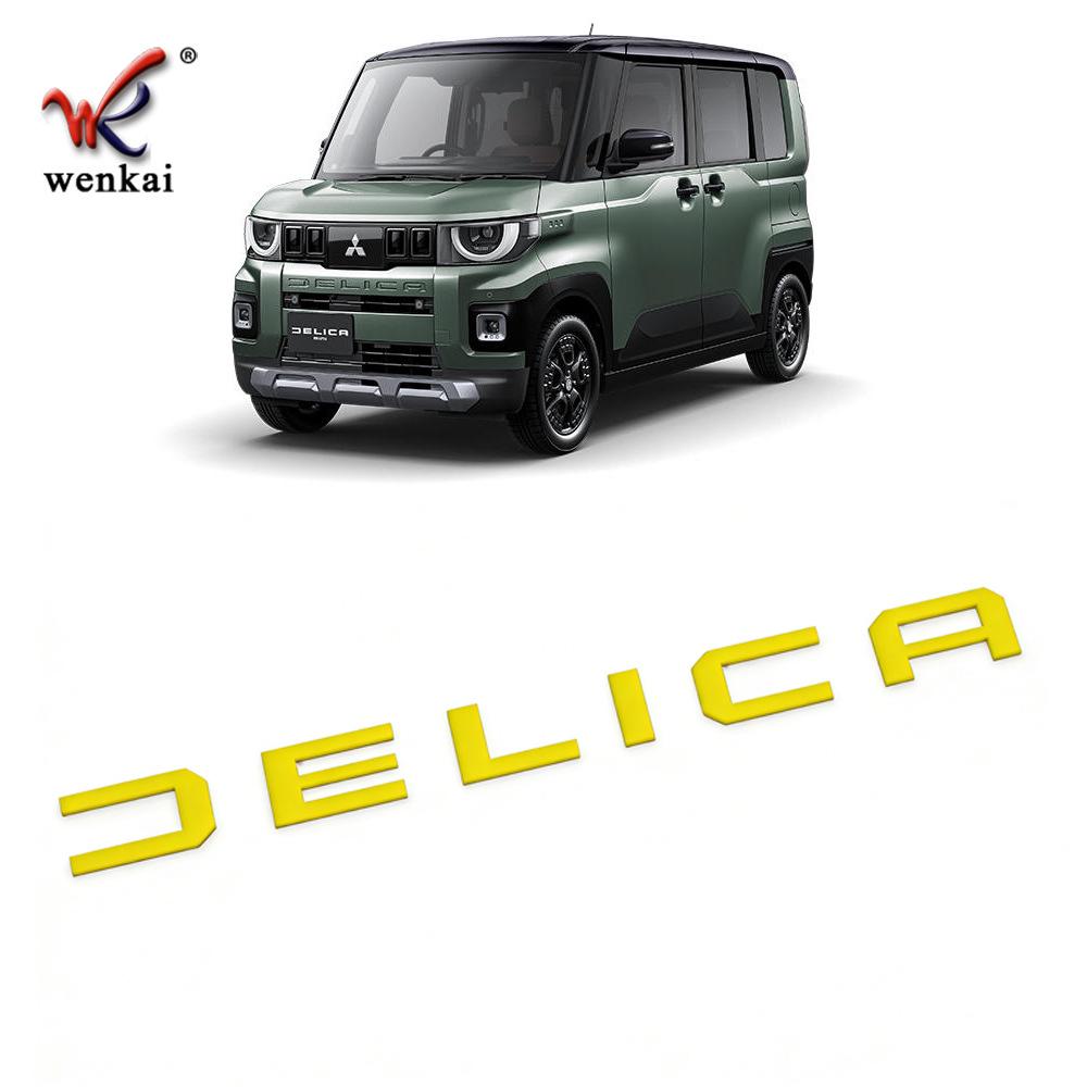 Наклейки с логотипами на переднюю и заднюю часть для 25 моделей Mitsubishi DELICA MINI