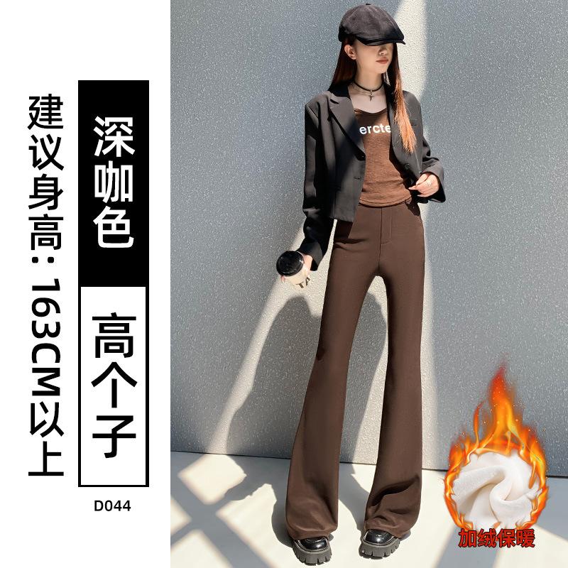 Slight Suit Pants Women's New Black High-end Drape Flared Pants Small Autumn Casual Horseshoe Pants