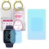 2x apgo HD HQ FLEX Ultra-Clear Screen Protector для Apple Watch 6 (44 мм), Гидрогелевая пленка, гибкая, мягкая ТПУ с позиционирующим слоем, простая установка.
