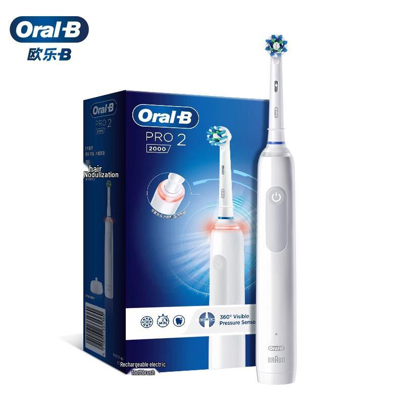 Электрическая зубная щетка Oral-B Pro2 3D Sonic, вилка CN (адаптер в комплекте)