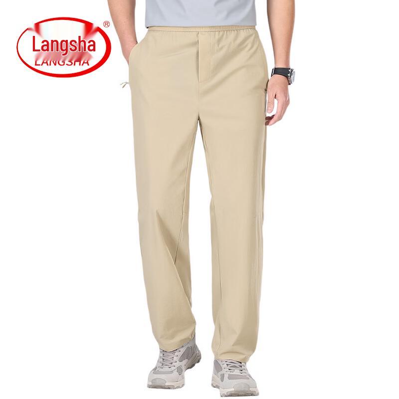 LangSha Men's Ice Silk Straight-Leg Casual Pants