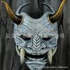 Red Hannya Mask Japanese Noh Ghost Latex Cosplay Halloween Masquerade Headwear