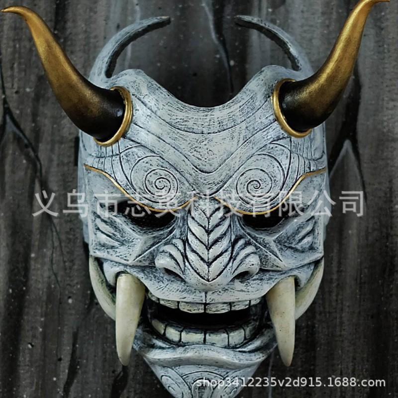 Red Hannya Mask Japanese Noh Ghost Latex Cosplay Halloween Masquerade Headwear