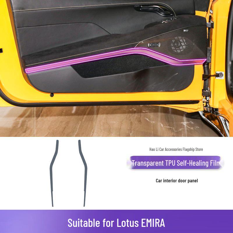 Защитная пленка для экрана переключения передач Lotus EMIRA для моделей 23-25