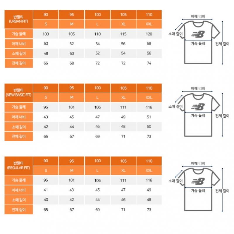 New Balance Футболка с коротким рукавом для детей Nqj Nk9ee2801g 10 Nbgc Life для девочек, укороченная футболка