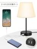 Japanese-style Table Lamp, Ambient Lighting, Stand Light, E26, with 60W LED Bulb, Bedside, 2 USB Charging, 3-Level Touch Dimming, Western-Style