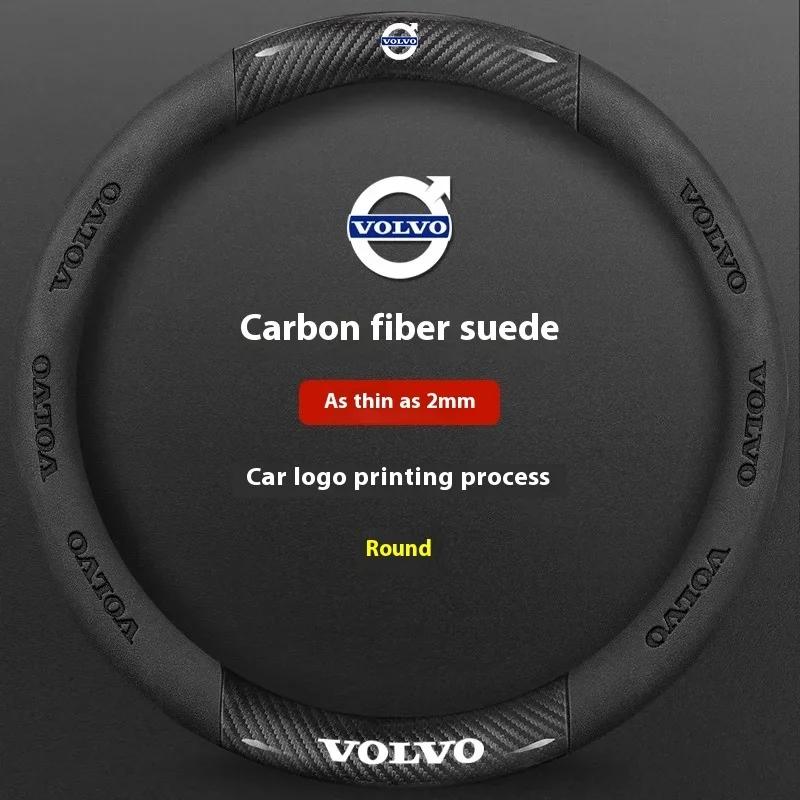 Для Volvo XC40 XC60 XC70 XC90 S40 S60 S80 S90 V40 V60 V70 V90 C70 Карбоновое волокно Кожаная Накладка на руль автомобиля Автоаксессуары