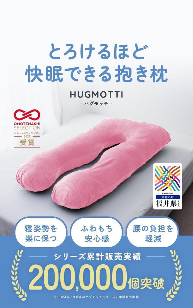 In Many TV Hug Genuine Body Pillow Fluffy for Pregnant Women Sleep Pillow Sleeping Pressure Cushion Large Cotton Elegant Pink [Introduced Magazines! ]