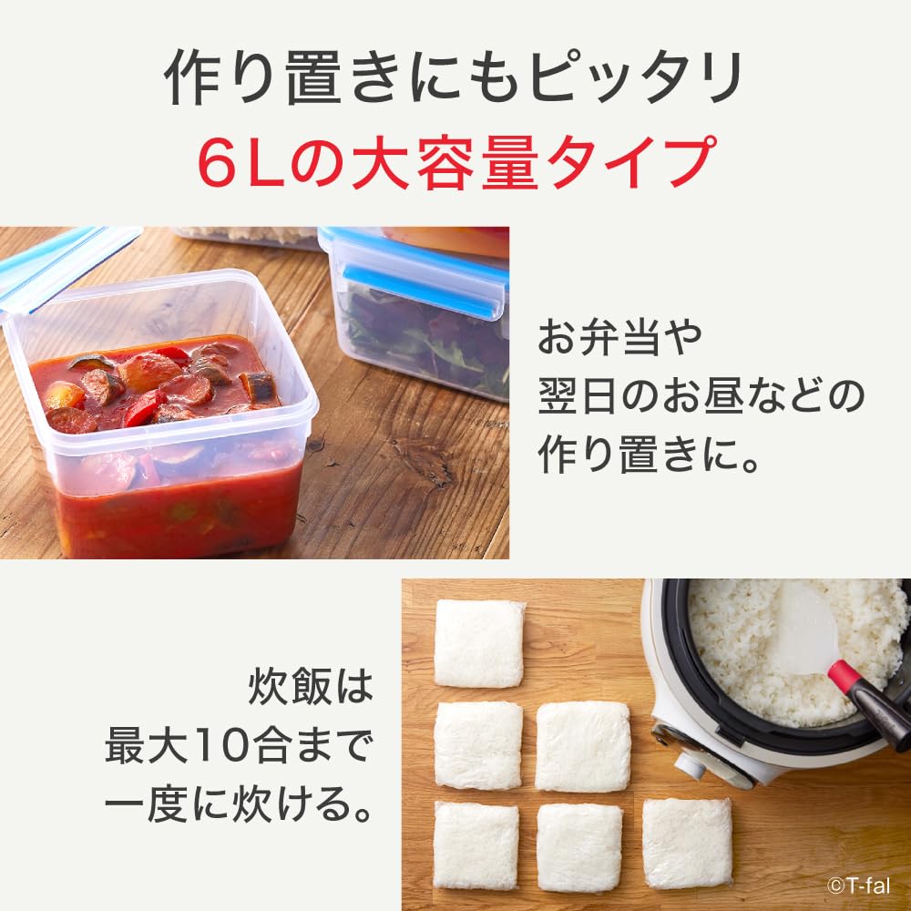 Tefal Electric Pressure Cooker 6L 250 Recipes for Me Slow Cooking Compatible Pressure Cooking CY8751JP Built-in "Cook White"