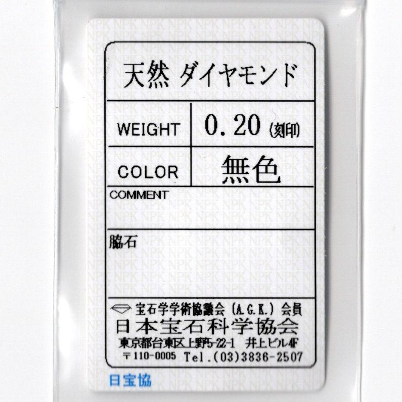 [Б/у] Кольцо с бриллиантами TASAKI/TASAKI K18WG/Нет. 11/g431-66