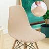 Eames Chair Cover Waffle Knit Minimalist Dining Office Chair Slipcover Non-Slip Seat Covers Universal Fit