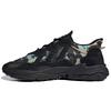 Кроссовки Ozweego 'Black Camo' GV9710
