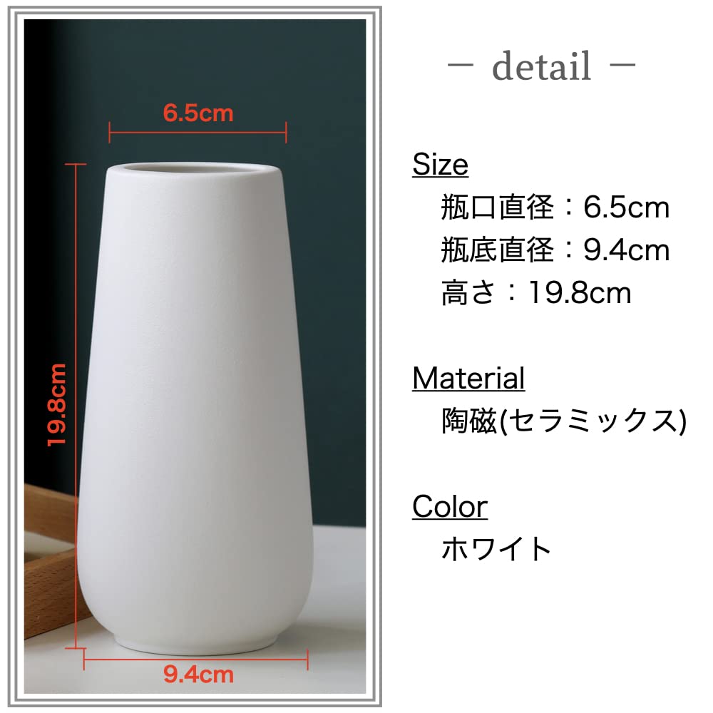 Ваза Основа для цветов Керамика Скандинавский Стильный Большая Интерьерная Ваза для цветов Живые цветы Сухоцветы Керамика +kuRo (Белый, 20см)