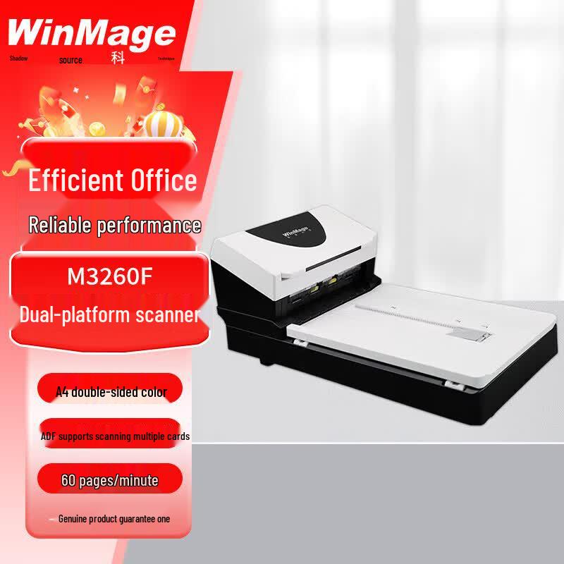 Yingyuan M3260F Color A4 Flatbed & ADF Scanner CN plug (adapter included)