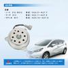 Мотор электрического вентилятора для Nissan Note E12 NE12 March K13 Latio N17 Мотор вентилятора радиатора Оригинальный справочный номер: 21482-1HC0C 21482-1HC0B