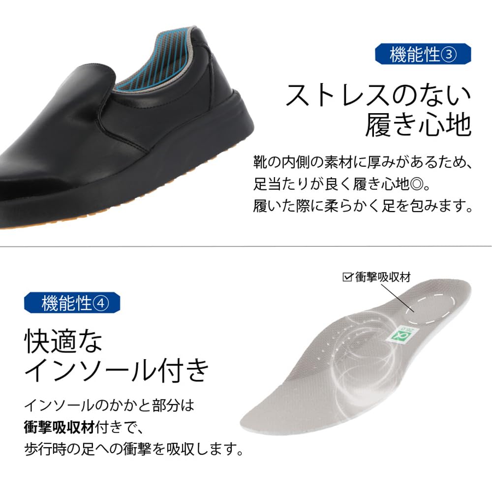 Koushin Rubber Рабочая обувь для пищевой промышленности E0635BC230 23.0 см