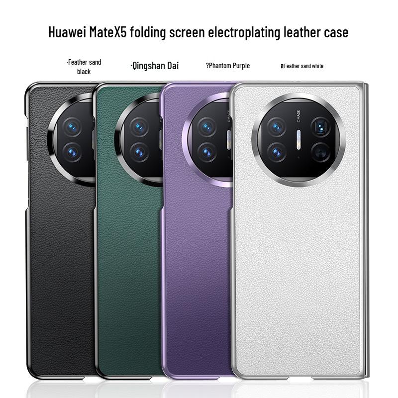 Складной кожаный чехол-скин для Huawei MateX5 - Устойчивый к отпечаткам пальцев, Однотонный, Полностью закрывающий