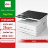 Deli Черно-белое лазерное МФУ серии M2500, штепсель CN (адаптер в комплекте)