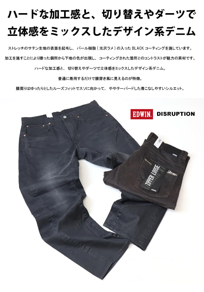 Мужские брюки Edwin EDI04