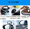 KEWAYO Auxiliary Side Mirror, Blind Mirror, Car Rear Mirror, Door Auxiliary Mirror, Adjustable Angle,