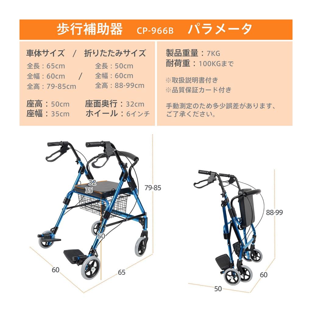 Walker for the Elderly Handcart Foldable Sitting 4 Wheel Walker with Pedal Lightweight Silver Car Walking Aid Rehabilitation Blue Care-parents