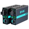 Fenghuo Tiancheng SC Fiber Optic Transceiver