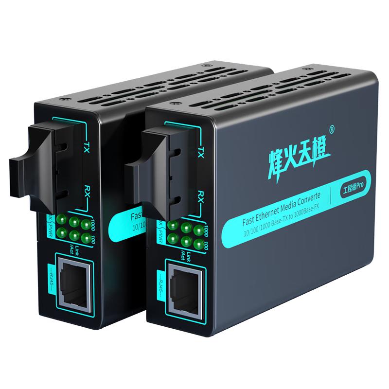 Fenghuo Tiancheng SC Fiber Optic Transceiver
