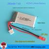 Large Capacity 7.4V Lithium Battery for RC Aircraft, Drone, Car, Speedboat, and Robot (2S).