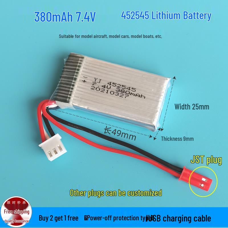 Large Capacity 7.4V Lithium Battery for RC Aircraft, Drone, Car, Speedboat, and Robot (2S).