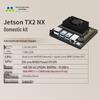 Jetson AI Development Kit