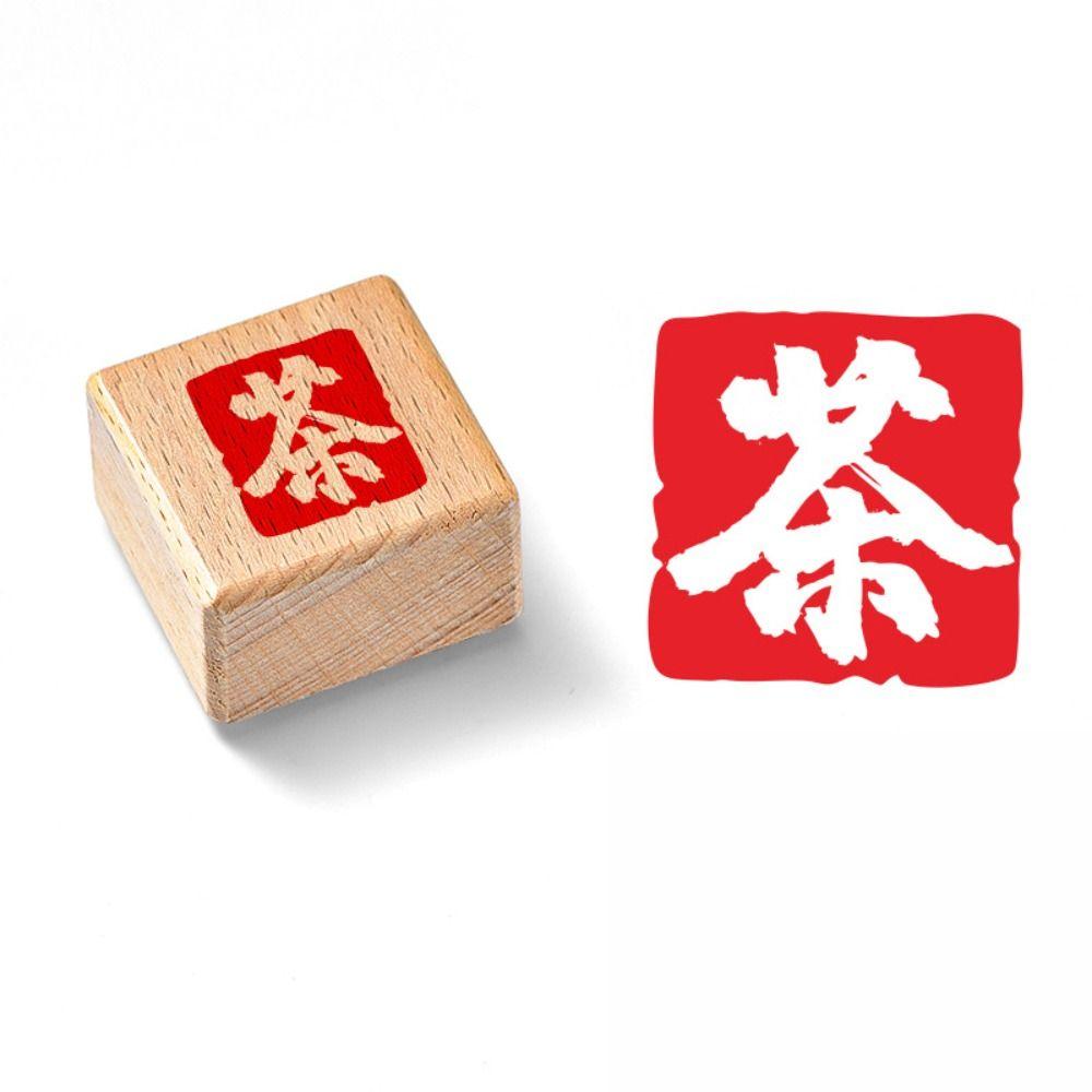 DIY Vintage Scriptures Stamp Hand Account Chinese Calligraphy Stamp  Diary