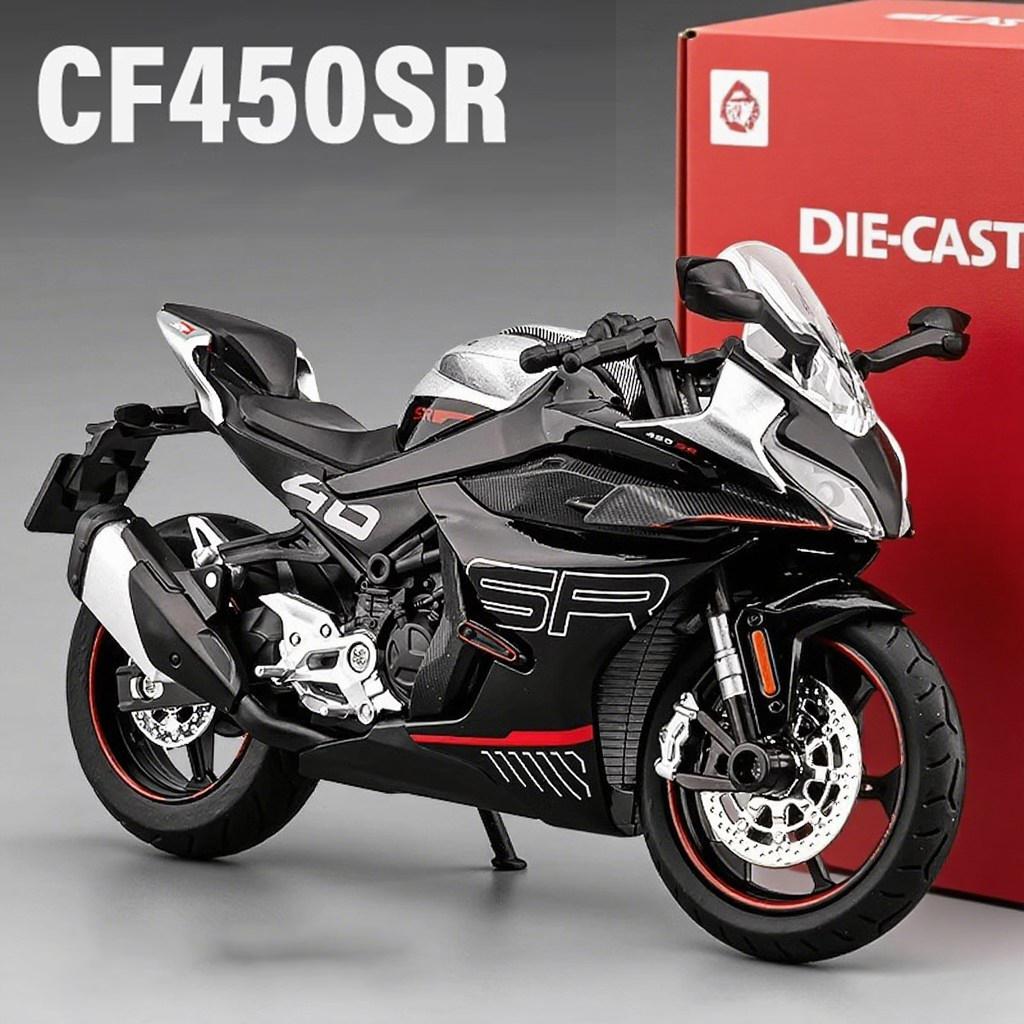 1:Масштаб 1:12 Весенний Бриз 450SR V4S Модели Мотоциклов Металлические Литые Амортизация Миниатюрный Мотоцикл Интерактивные Игрушки