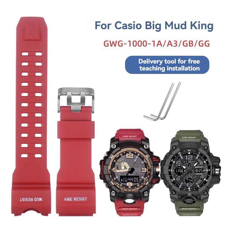 Resin Silicone Watch Strap for Casio Big Mud King Watch GWG-1000 GWG-1000GB GWG-1000-1A/A3/1A1 GB/GG Wristband Red Black Khaki