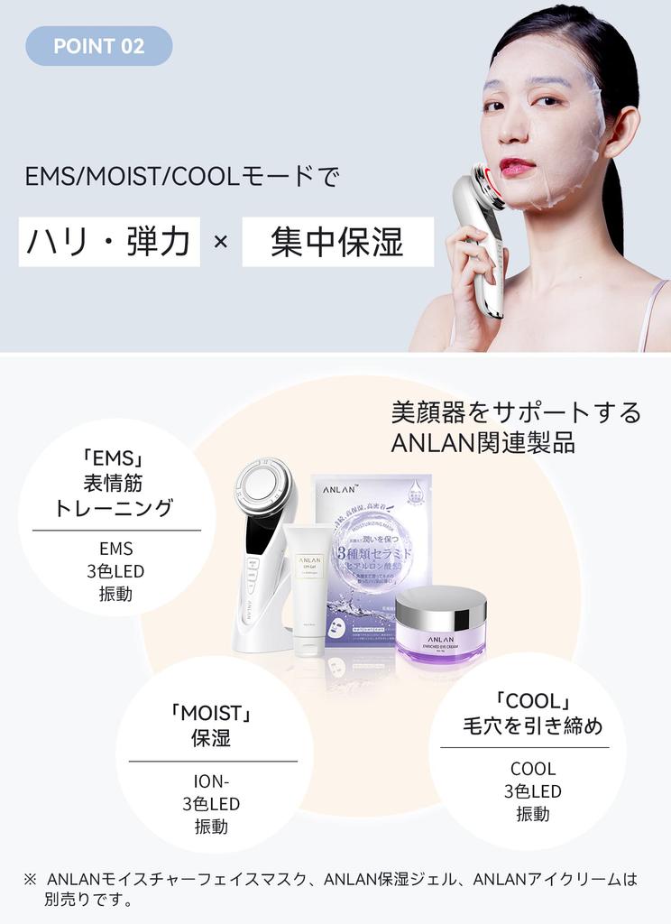 By Beauticians Featured In Popular ANLAN Facial Massager PRO 9 Functions In 1 EMS Care 3 Color Light Esthetics Pore Care Multifunctional Facial
