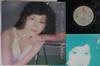 LP Record YUKARI ITO - Anatashika Mienai VIH6046PROMO INVITATION 1979 Japan Japanese Enka/Traditional Used