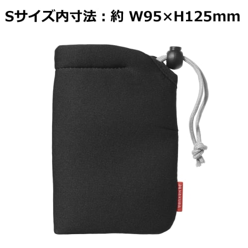 HAKUBA Camera Pouch Soft Cushion Pouch S Size Black Camera Case Drawstring Gadget Case Inner Pouch Digital Camera KCS-37S